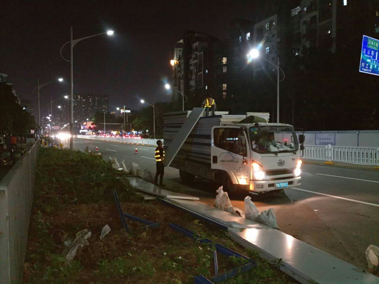 旭東，全力做好臺風“海馬”防御工作